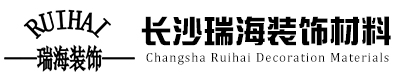 長沙市香蕉视频在线观看免费裝飾材料有限公司